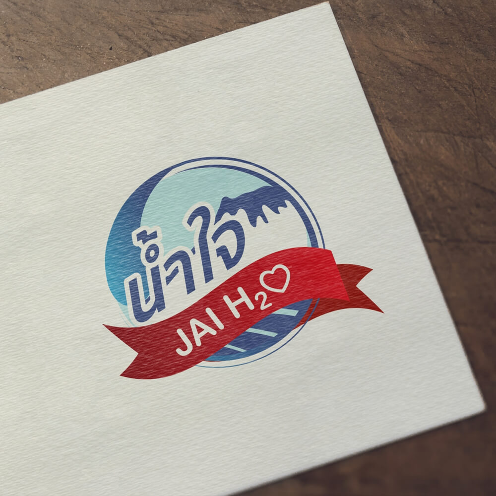 HOME MONKEY VILLA 4 รับออกแบบโลโก้ 6.น้ำใจ