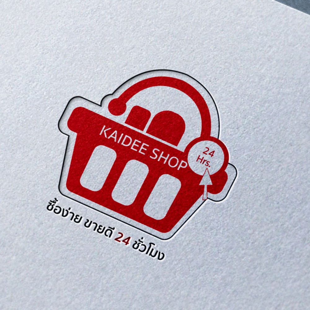 HOME MONKEY VILLA 8 รับออกแบบโลโก้ kaideeshop