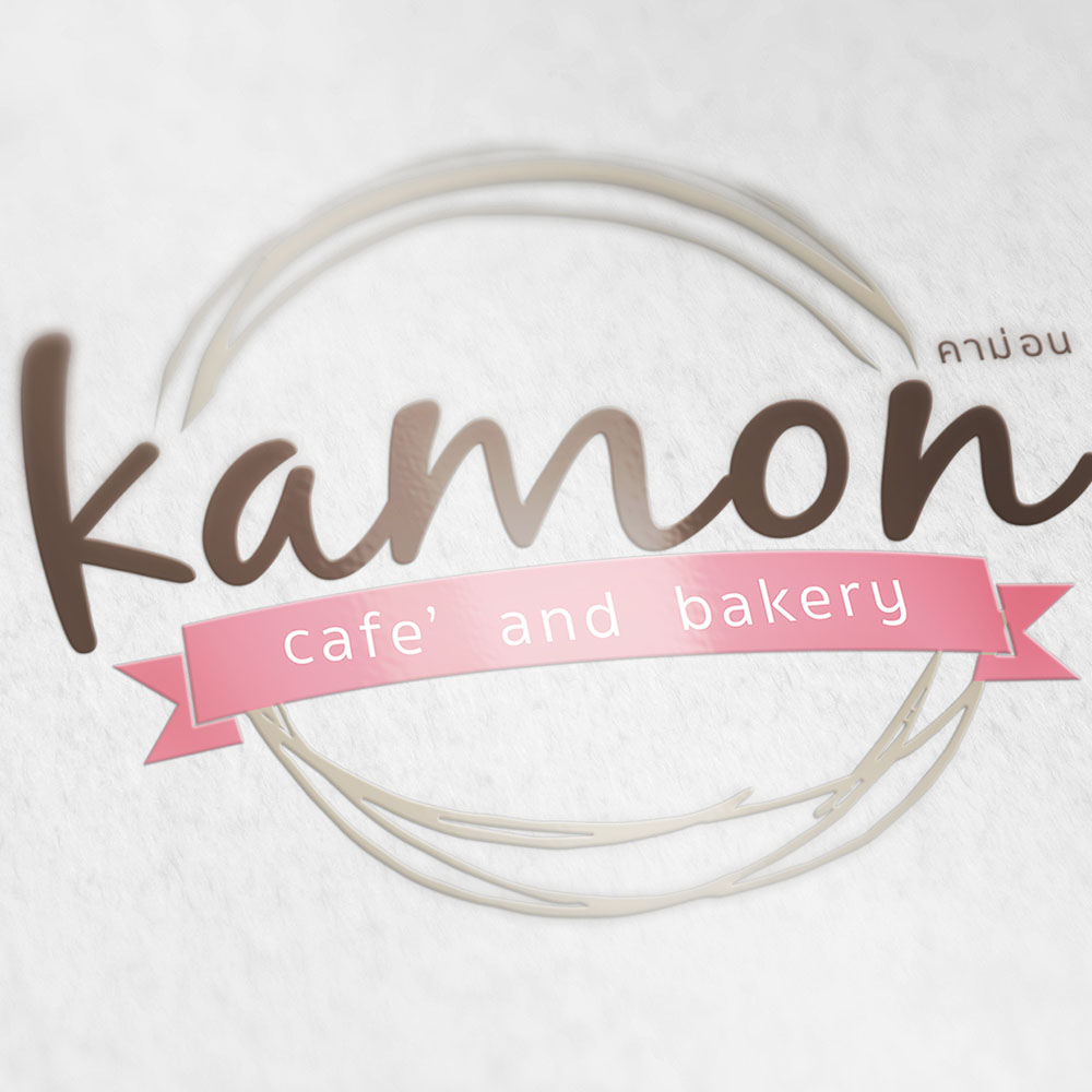 HOME MONKEY VILLA 6 รับออกแบบโลโก้ kamon cafe and bakery