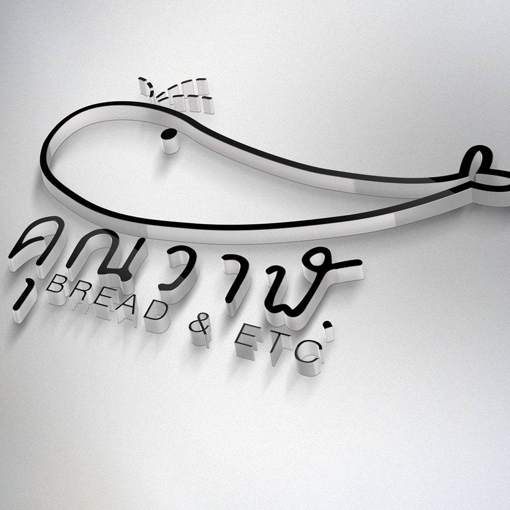 HOME MONKEY VILLA 7 รับออกแบบโลโก้ khunwhale