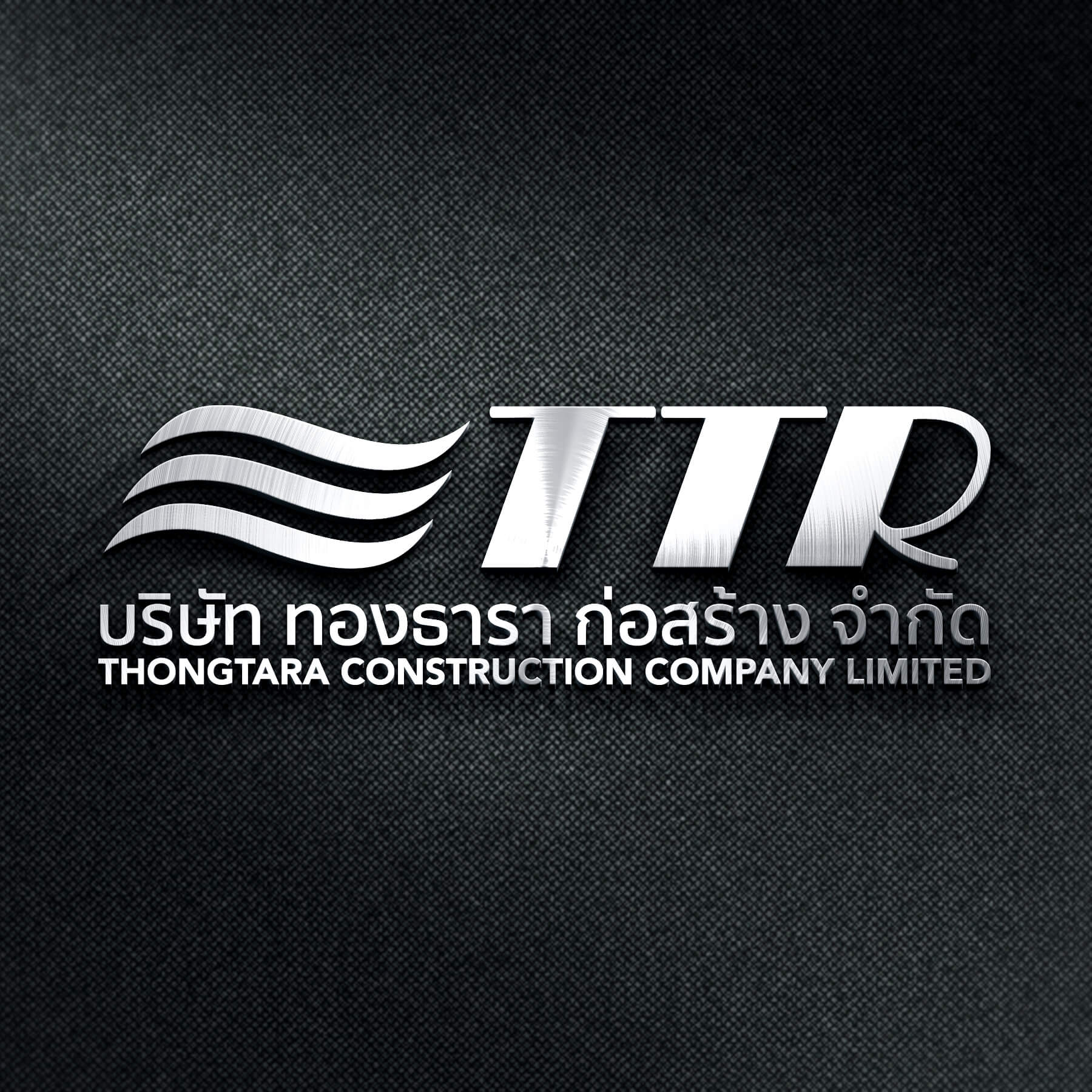 HOME MONKEY VILLA 6 รับออกแบบโลโก้ thongtara