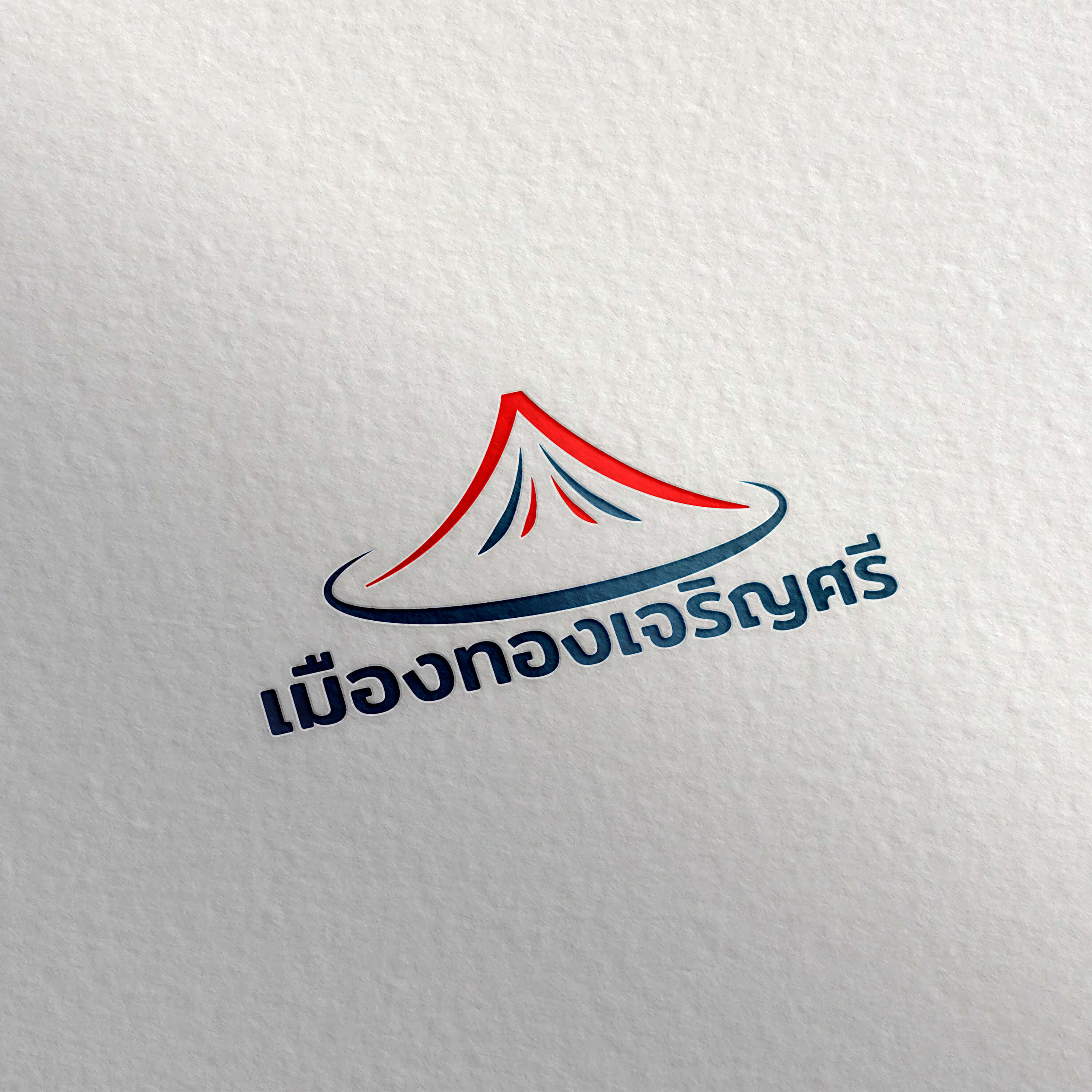 HOME MONKEY VILLA 1 ตลาดเมืองทองเจริญศรี อุดรธานี